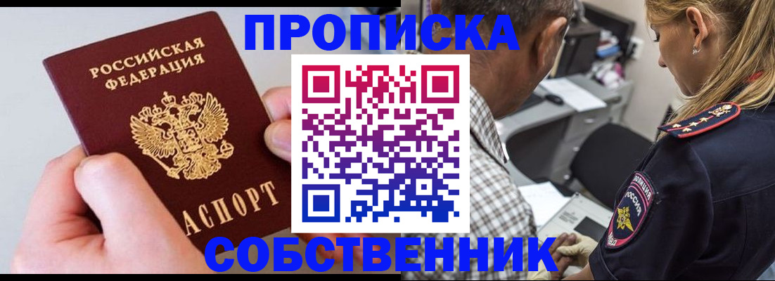 регистрация для дет. сада в Талдоме