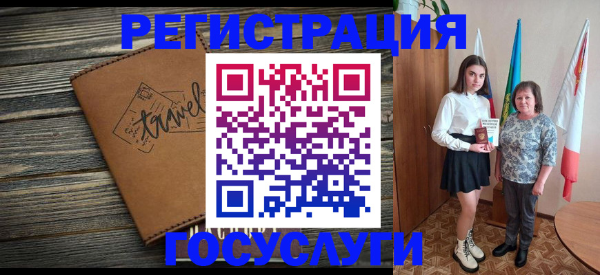 прописка иностранных граждан в Талдоме